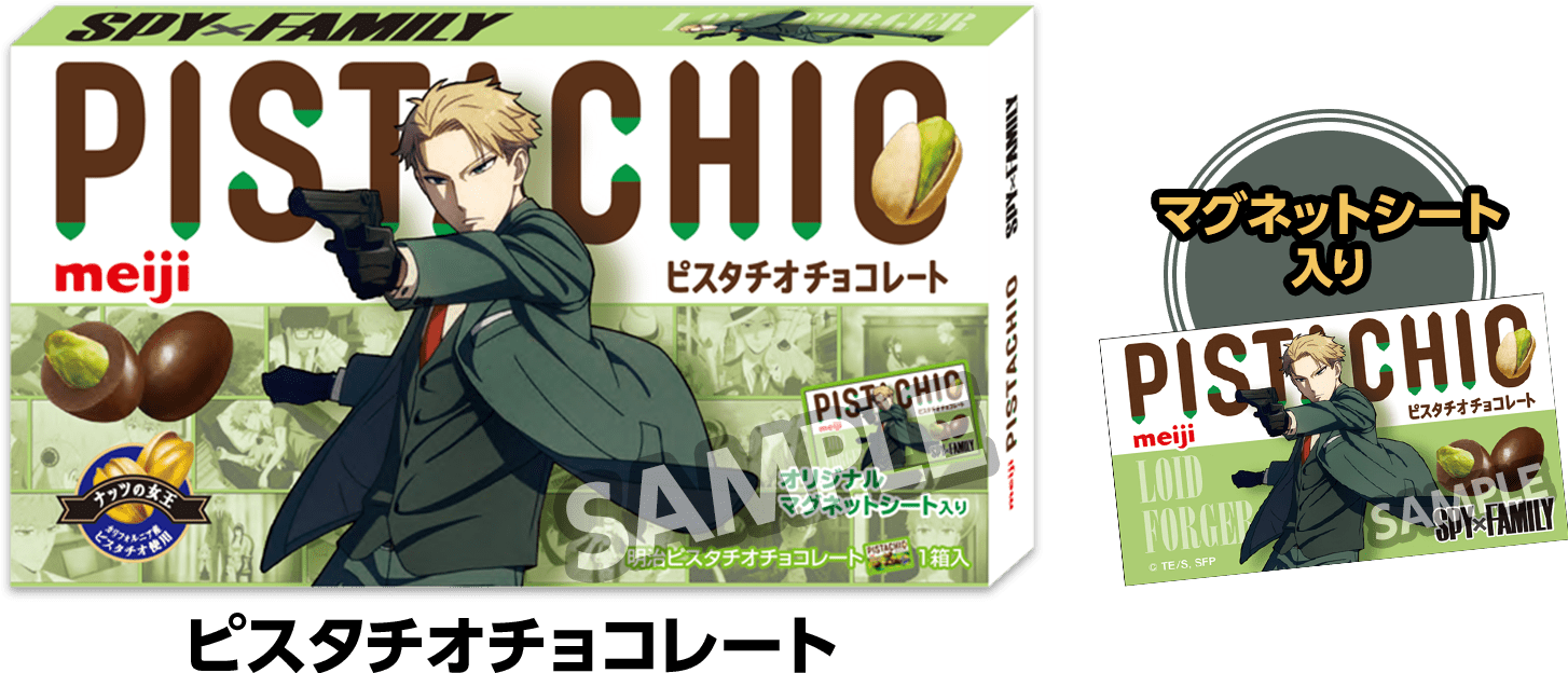 《SPY×FAMILY》X LAWSON