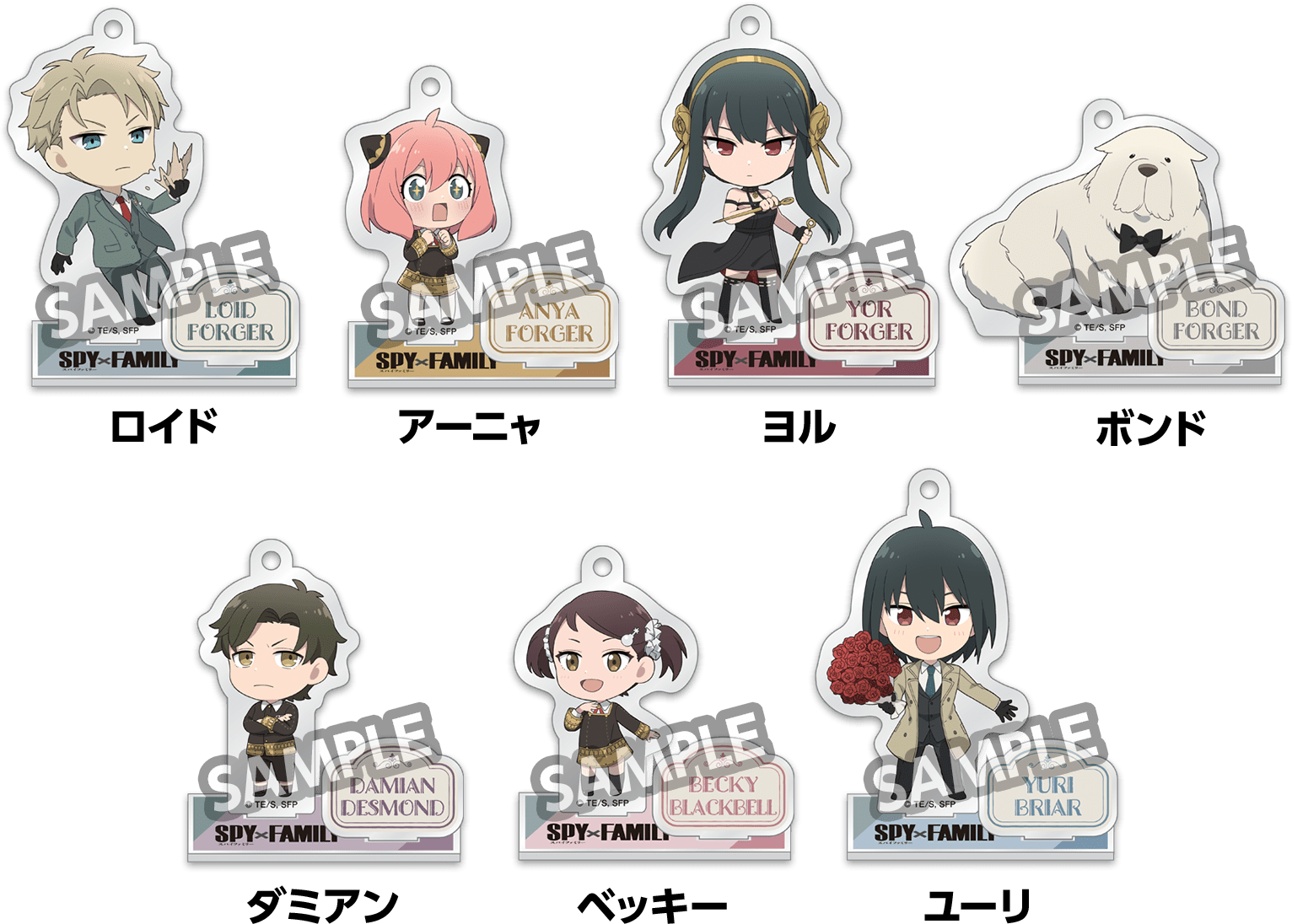 《SPY×FAMILY》X LAWSON