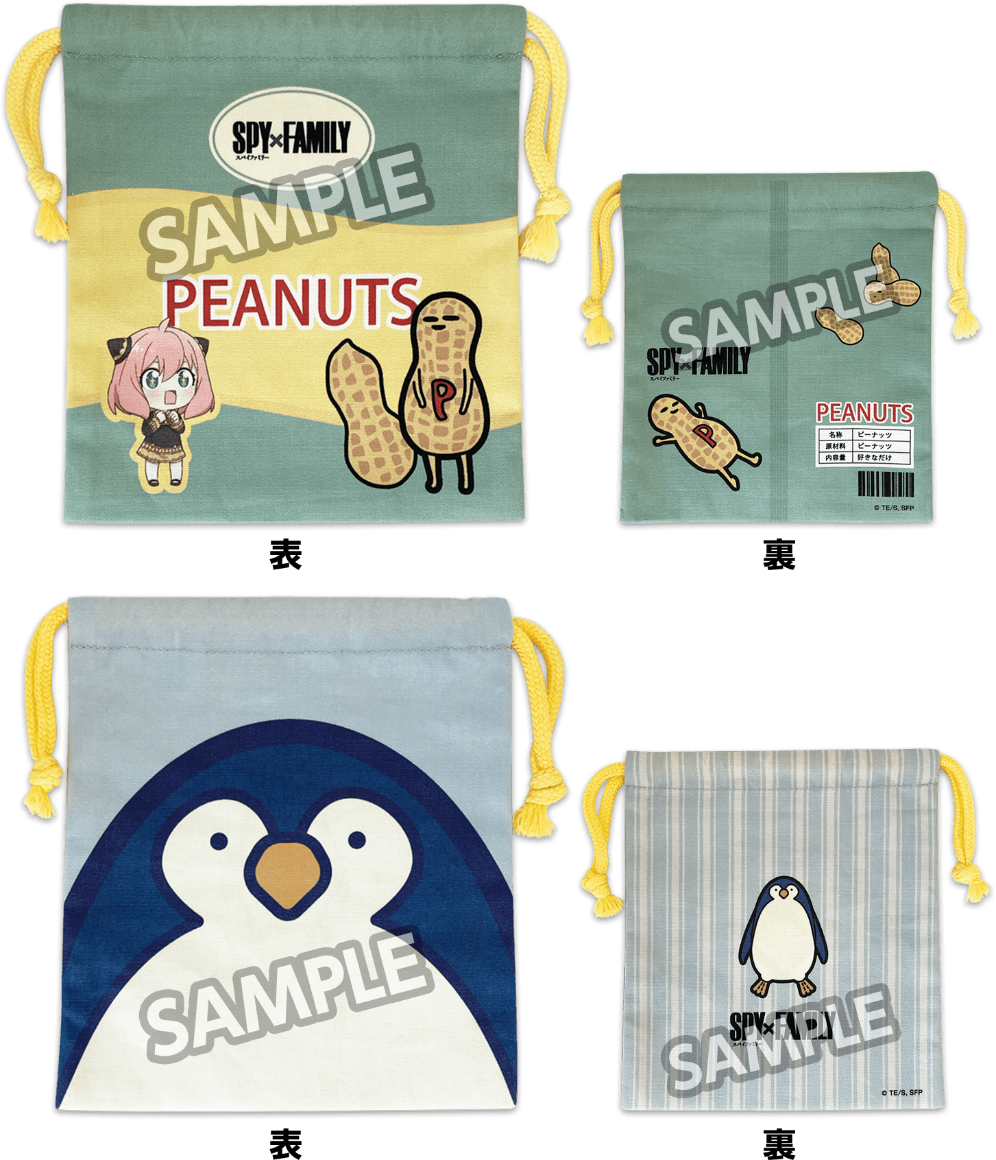 《SPY×FAMILY》X LAWSON