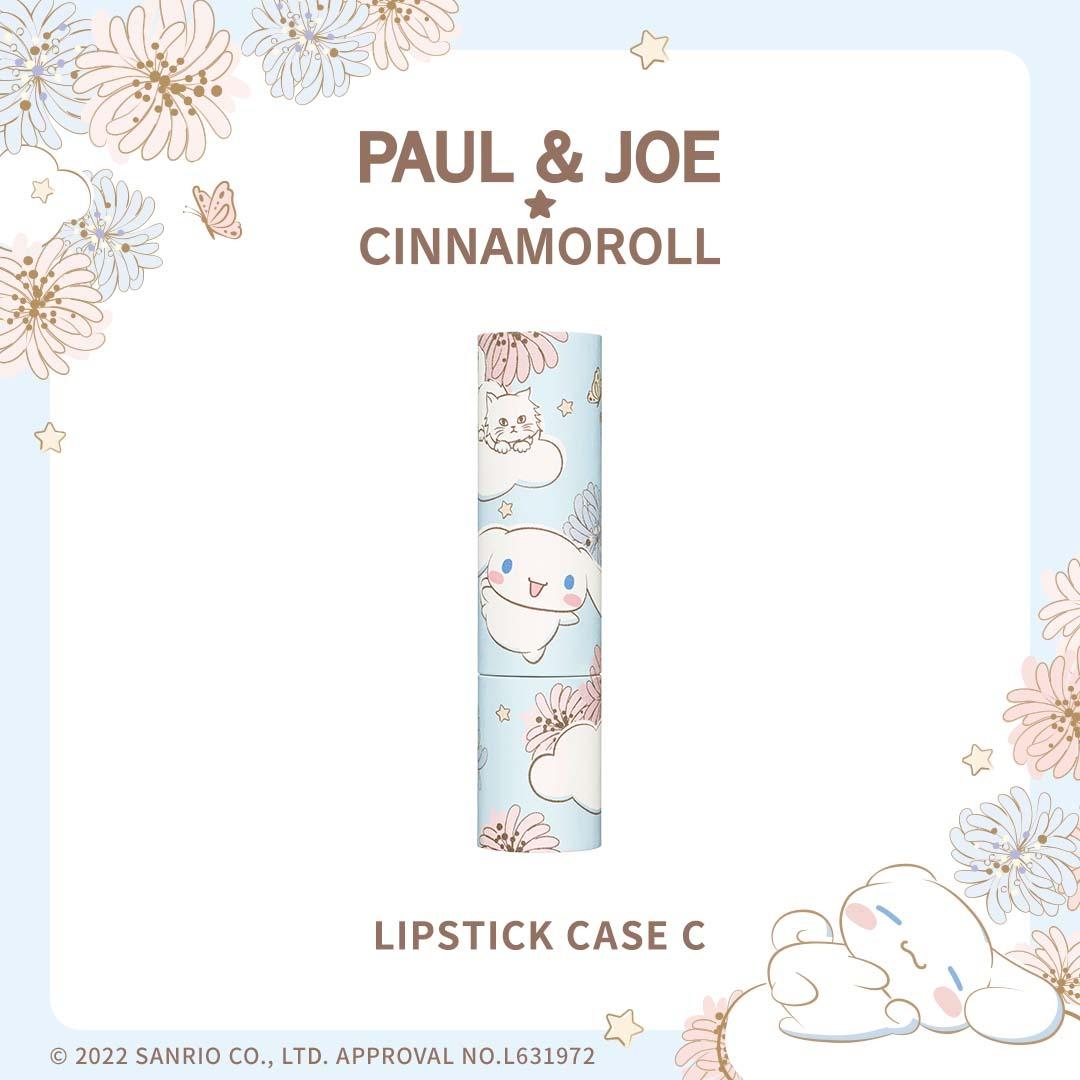 Cinnamoroll 印花唇膏筒 $120