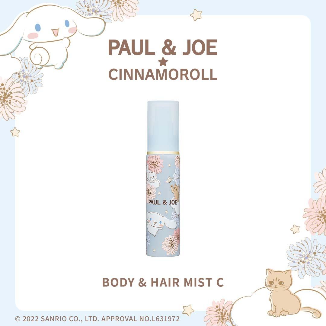 Cinnamoroll 身體美髮噴霧 $110