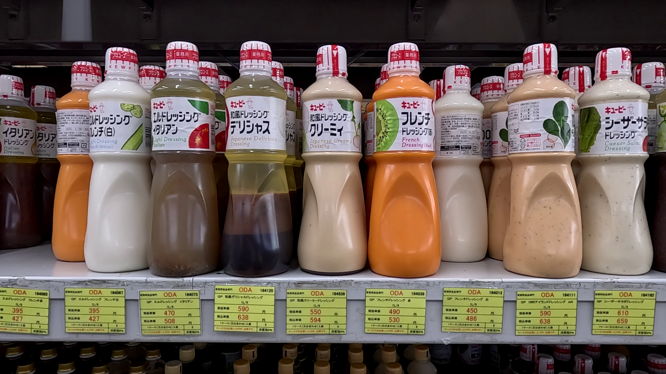 一公升的沙津醬