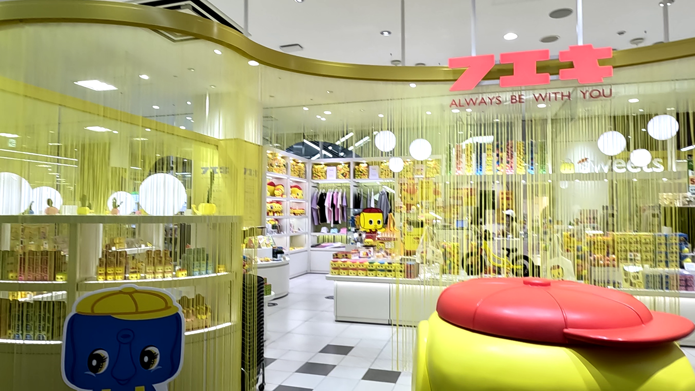 Fueki不易糊君專門店