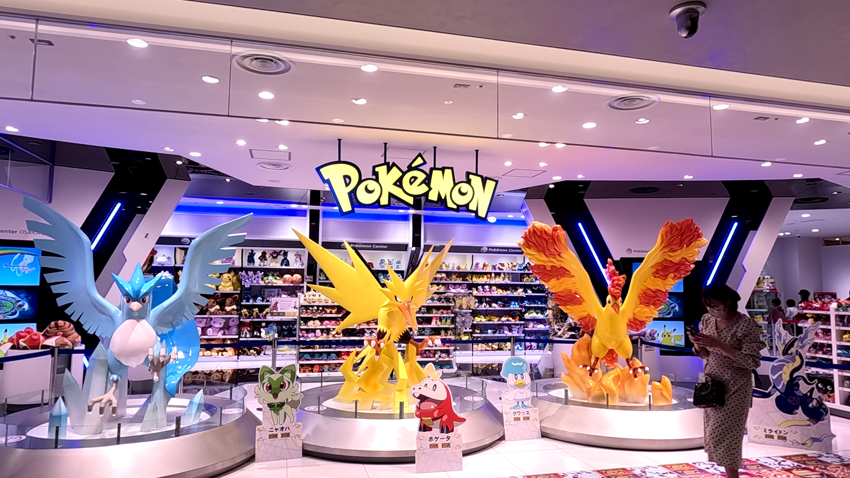 寶可夢中心大阪店DX