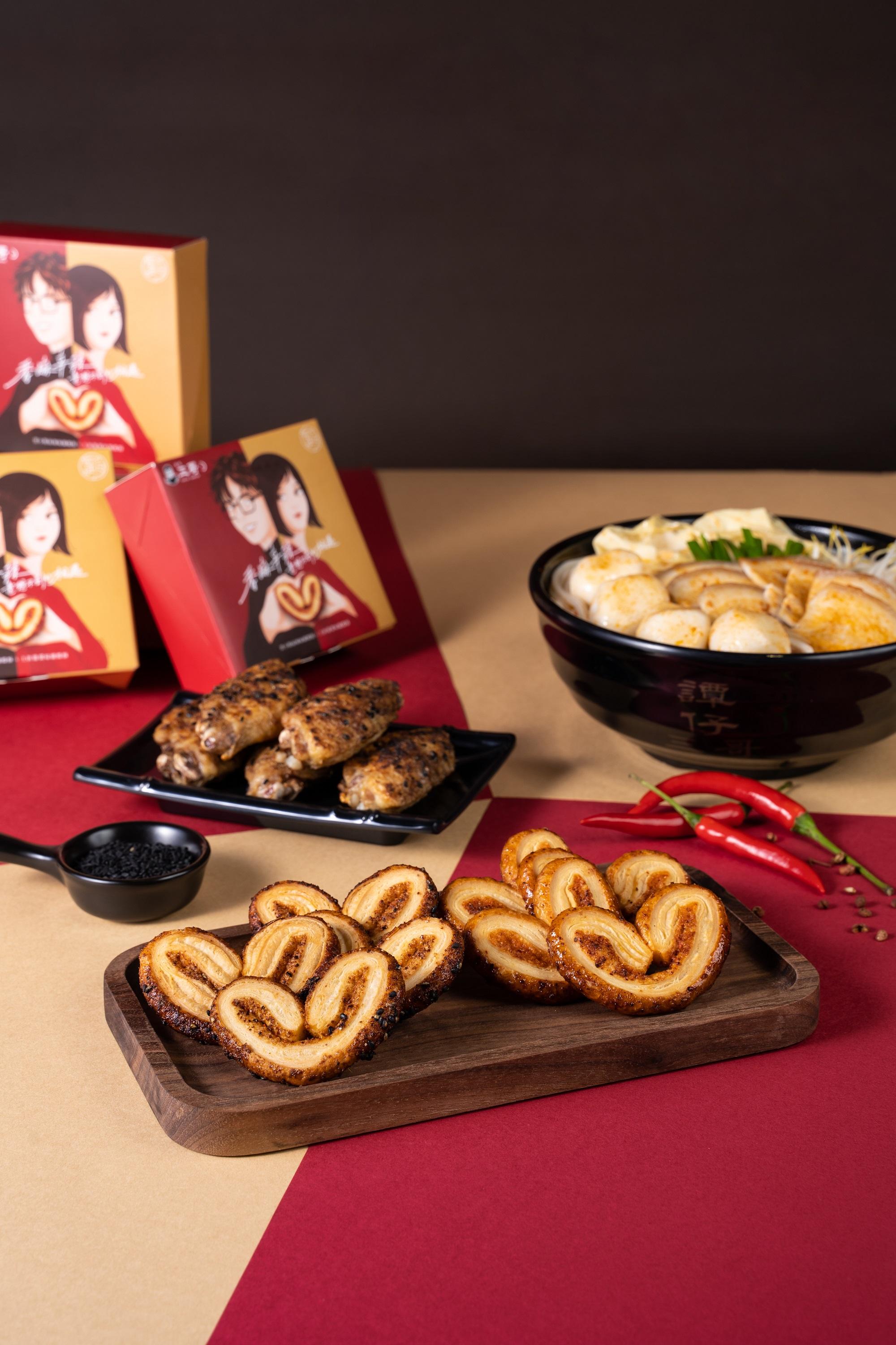 【實小勒麻辣味蝴蝶酥】及【土匪雞翼味蝴蝶酥】