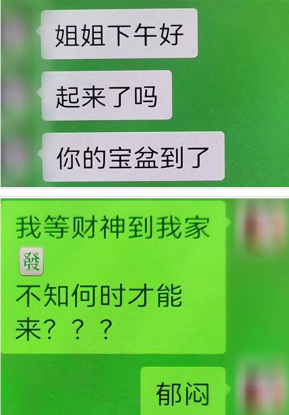 王大師與于女的對話。(互聯網)