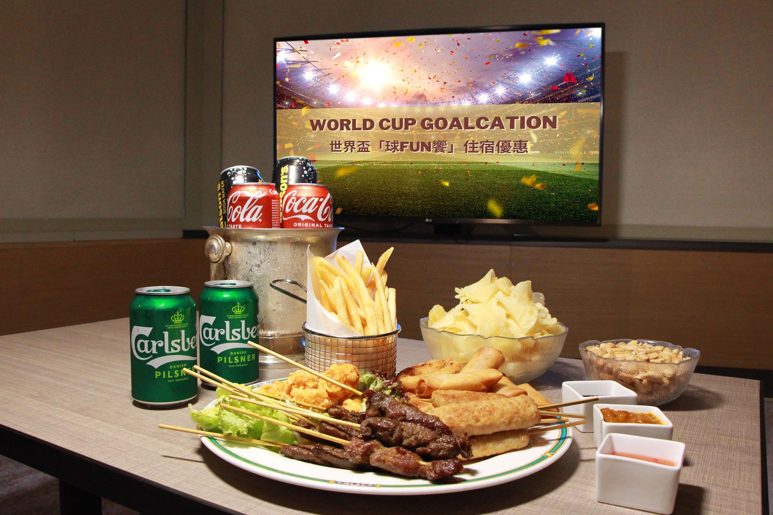 九龍海逸君綽酒店 世界盃特選小食拼盤