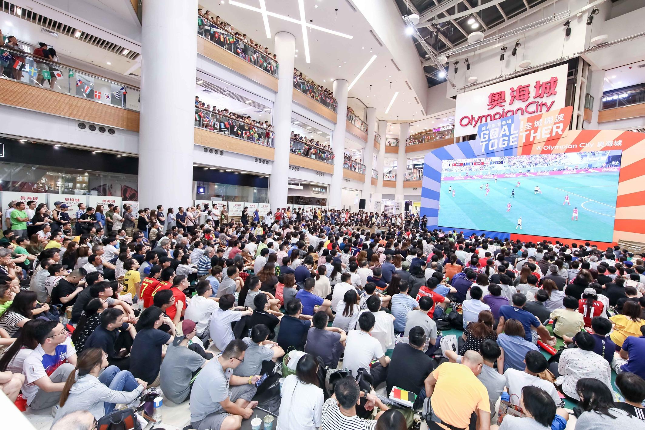 直播2022世界盃商場|奧海城