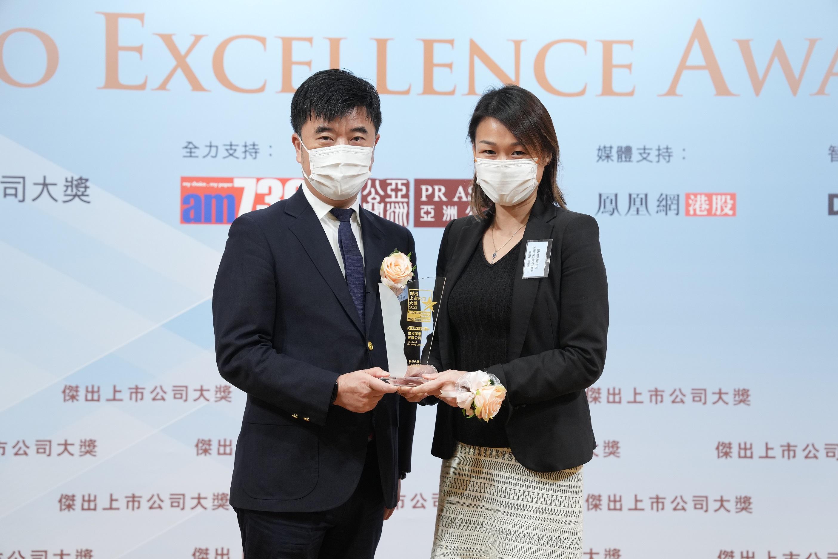 傑出上市公司大奬2022丨20企上榜 施永青:冀年輕企業嶄露頭角