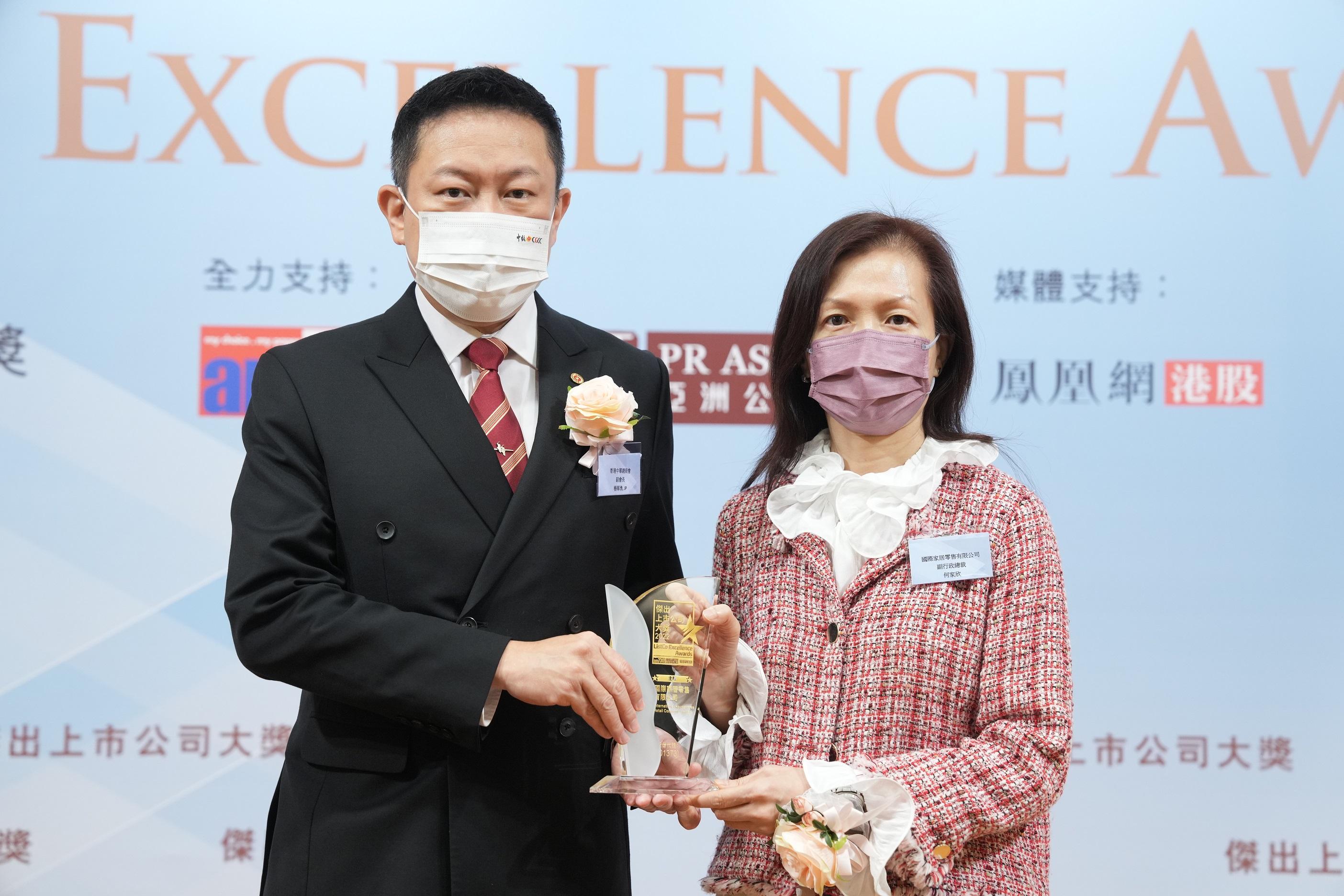 傑出上市公司大奬2022丨20企上榜 施永青:冀年輕企業嶄露頭角