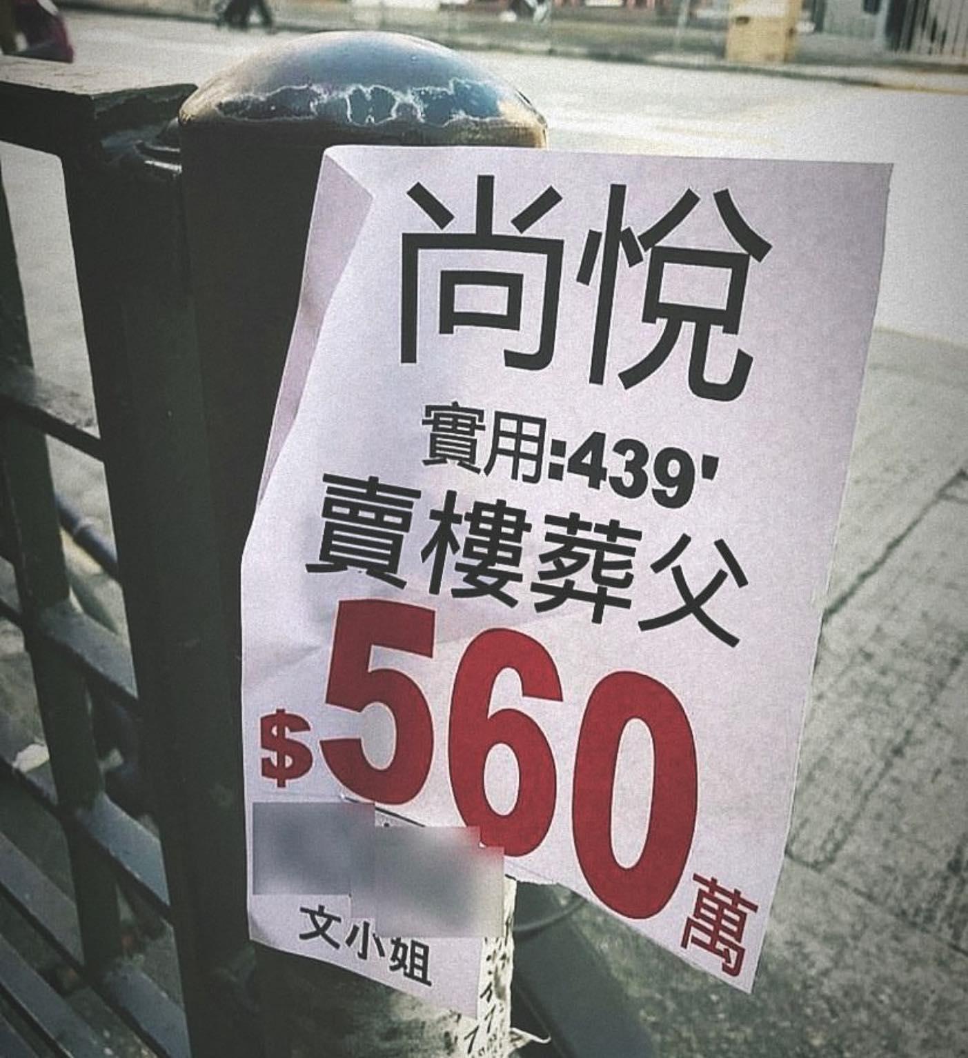 地產文學