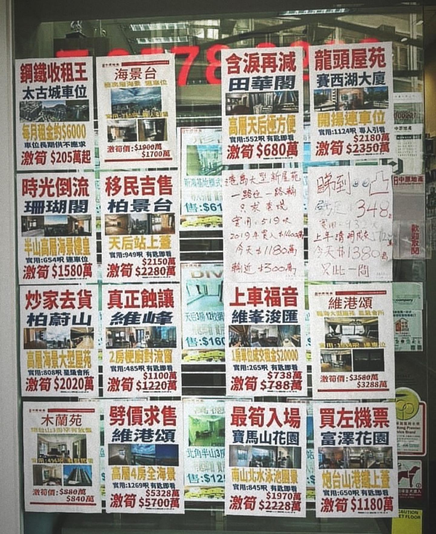 地產文學