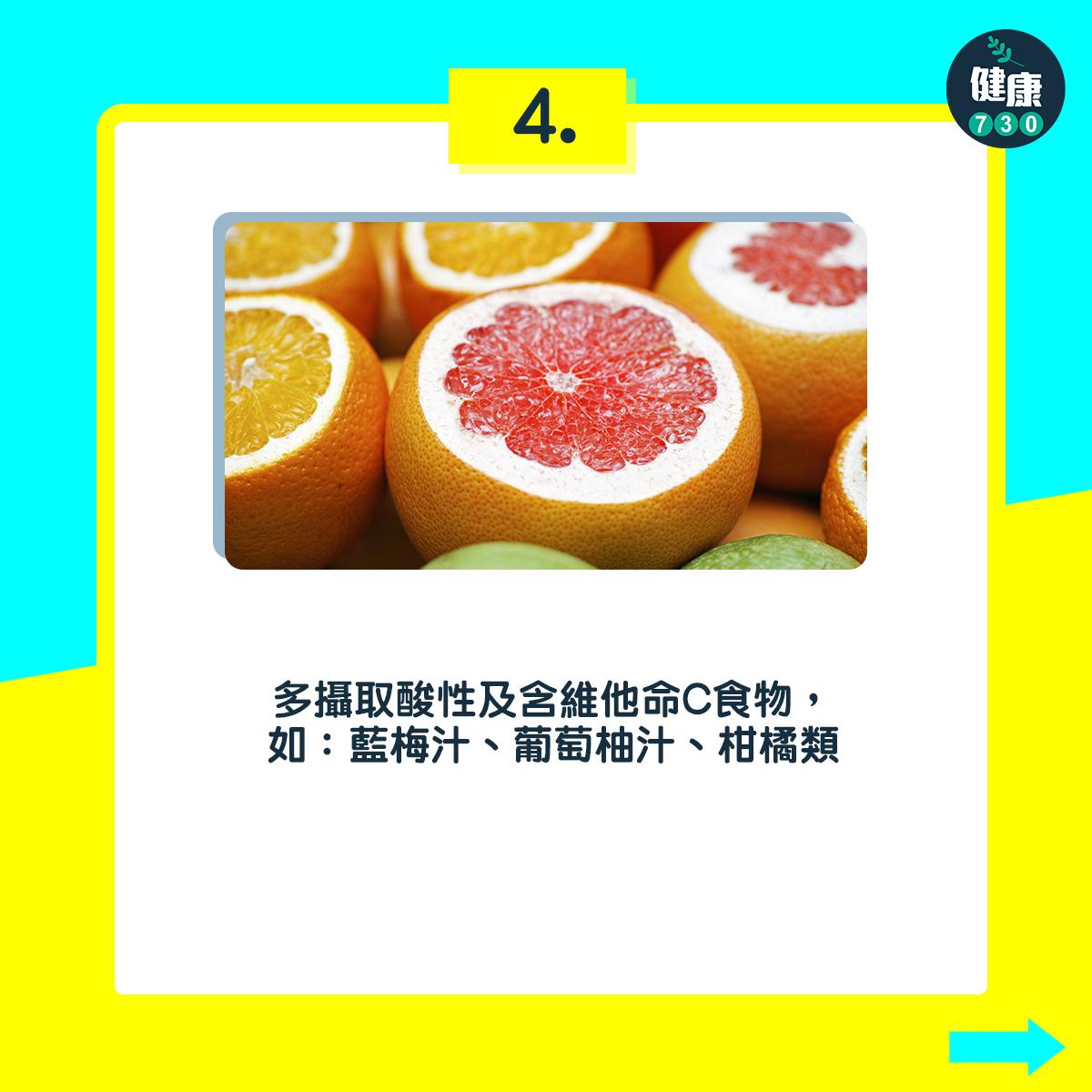 8個預防尿道炎方法(am730製圖)