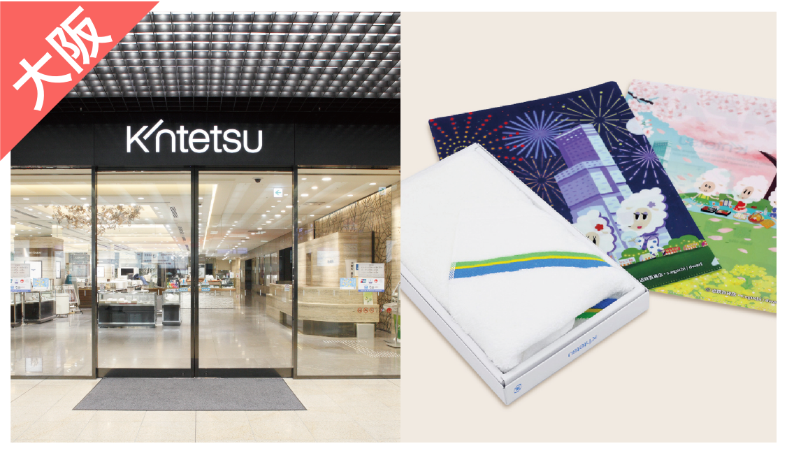 大阪道頓堀觀光遊艇