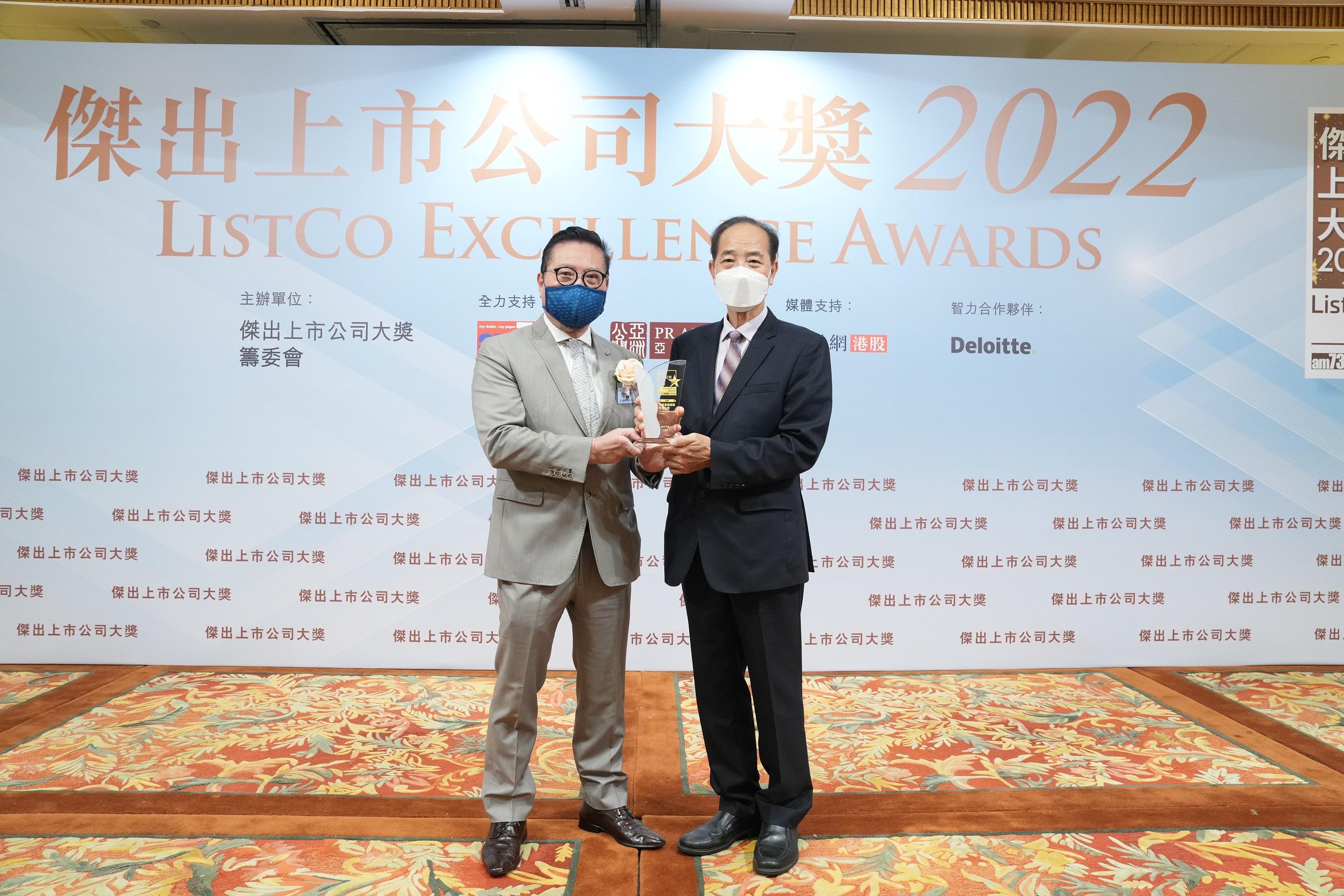 傑出上市公司大奬2022丨20企上榜 施永青:冀年輕企業嶄露頭角