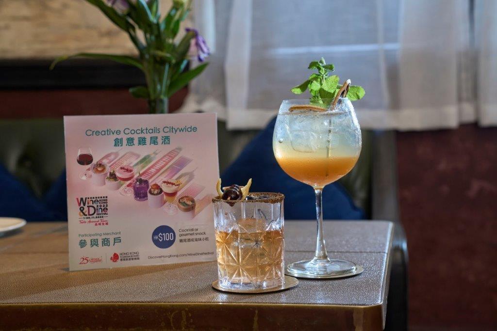 客人在活動期間能以優惠價$100元購買(左)Madame Fù的「桂花馬丁尼」等雞尾酒。