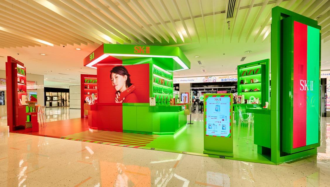 尖沙咀海港城 SK-II HyperFestive 期間限定店