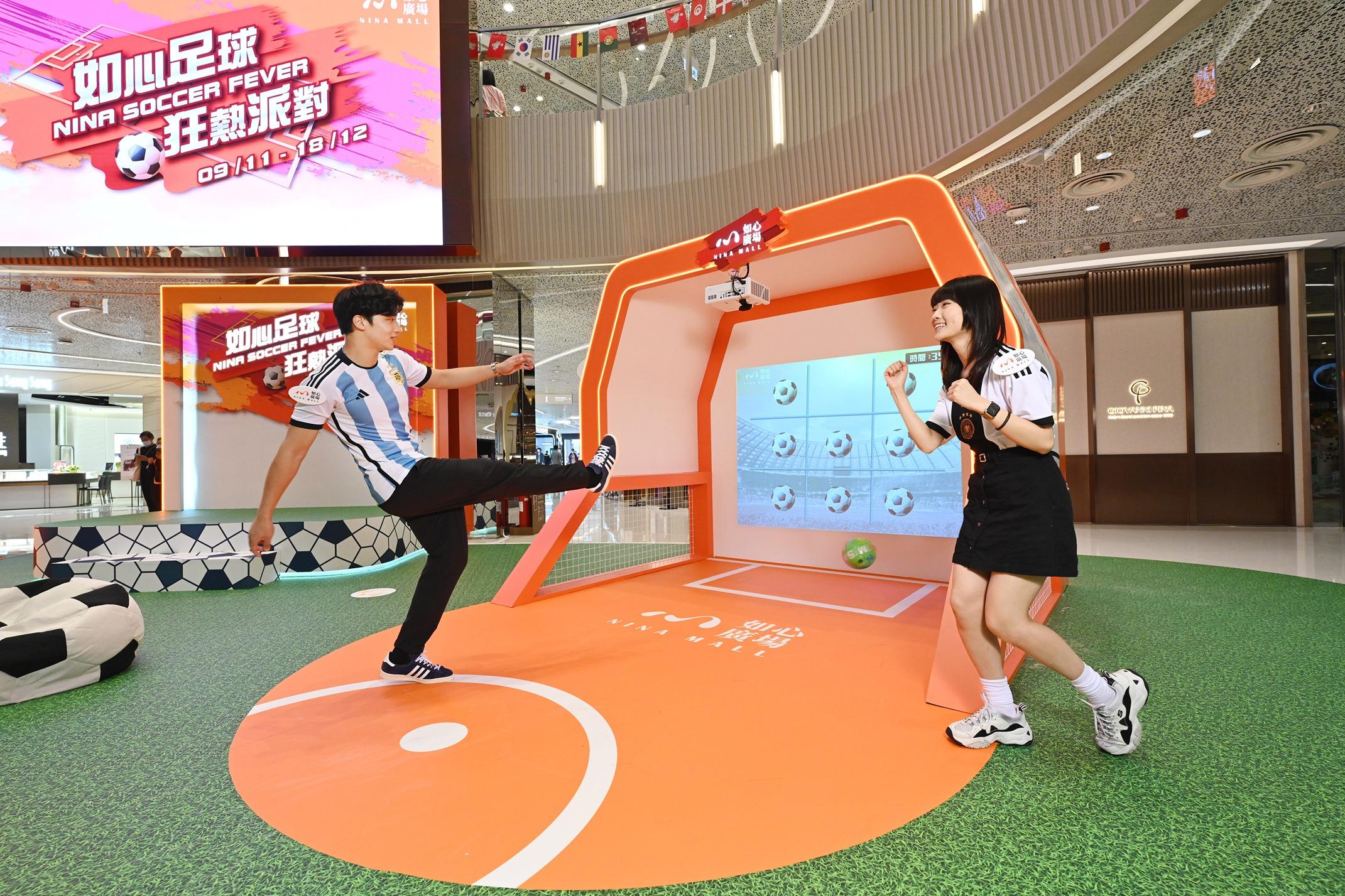 投影互動足球遊戲