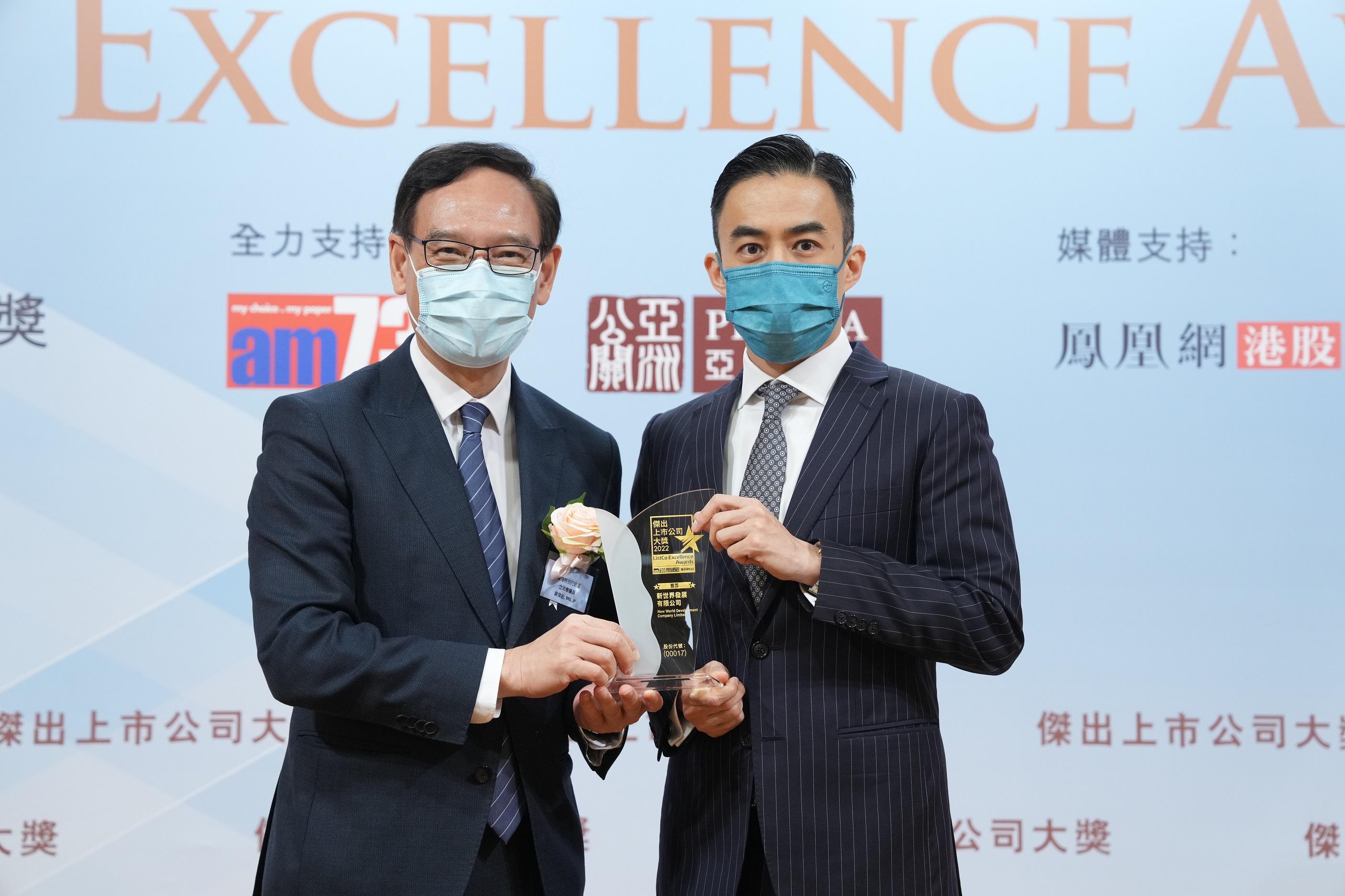 傑出上市公司大奬2022丨20企上榜 施永青:冀年輕企業嶄露頭角