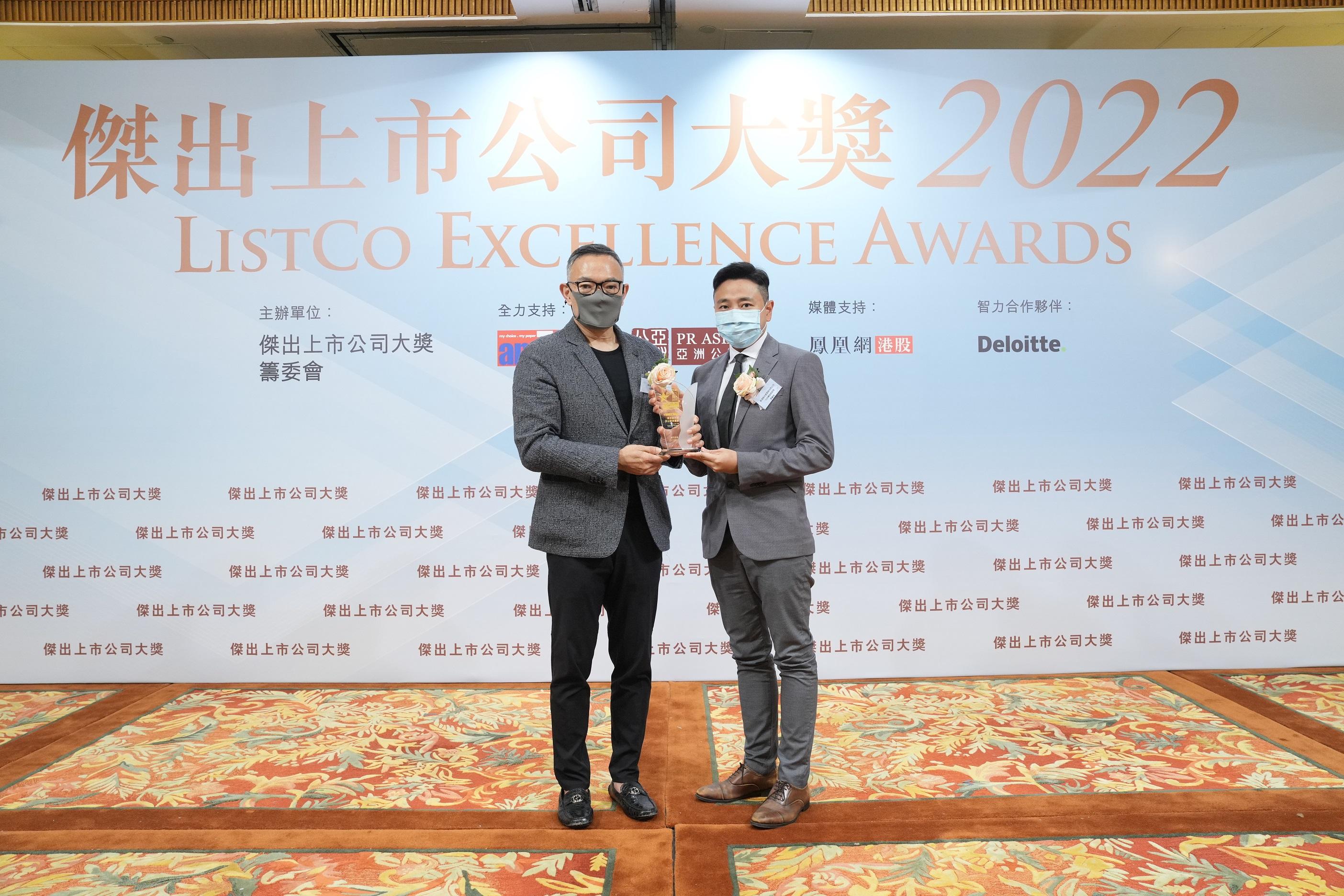 傑出上市公司大奬2022丨20企上榜 施永青:冀年輕企業嶄露頭角