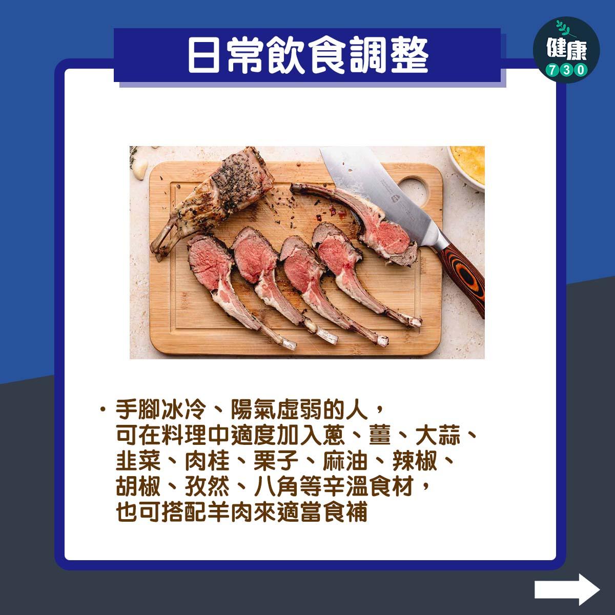 冬季抑鬱自救方法|日常飲食調整