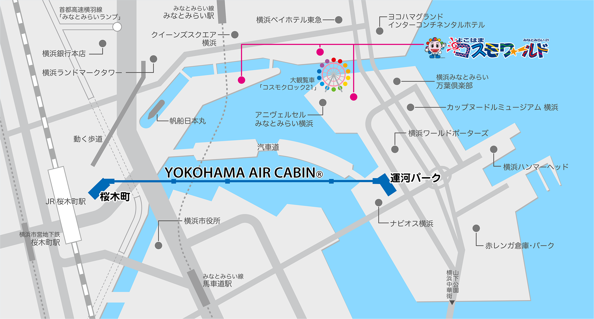 日本首座、世界最新的都市型循環式纜車「Yokohama Air Cabin」
