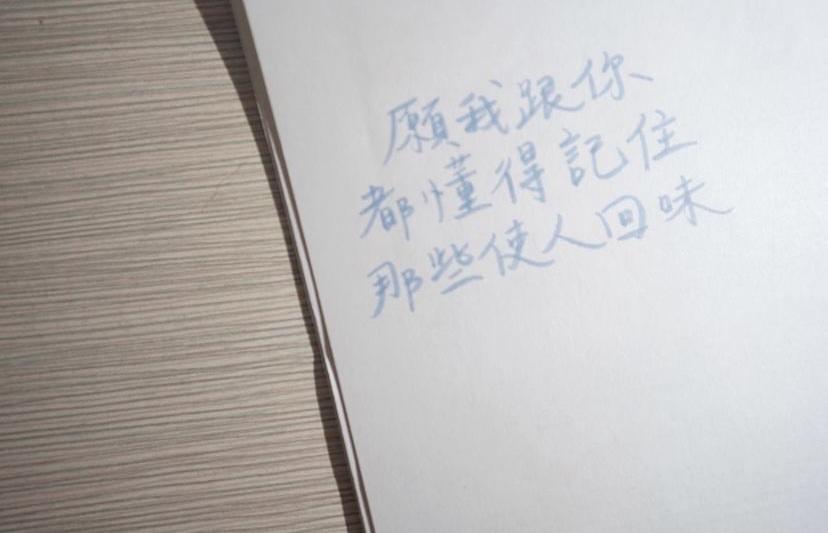 林欣彤借新歌《不怕》歌詞抒發分手的感受。