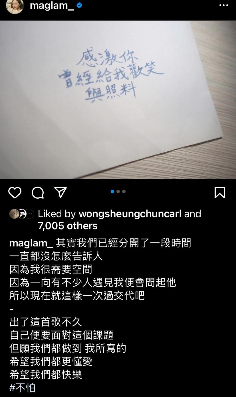 林欣彤在社交平台宣布與Anton分手一段日子。