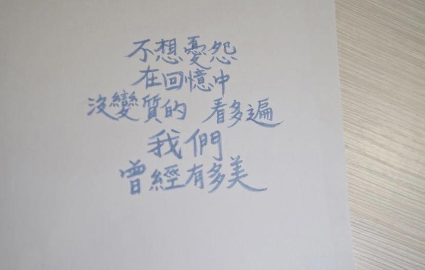 林欣彤借新歌《不怕》歌詞抒發分手的感受。