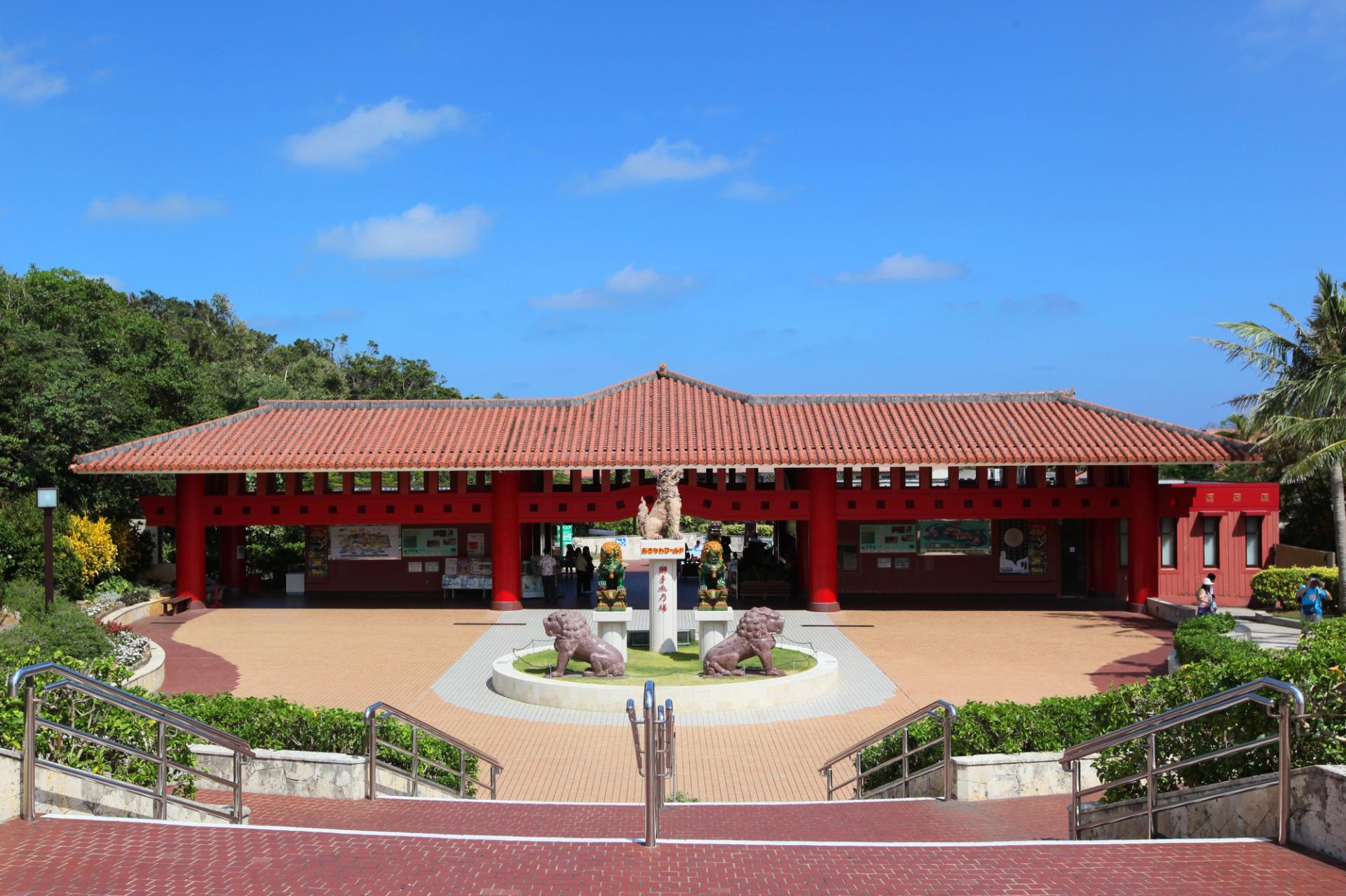 沖繩世界文化王國、玉泉洞