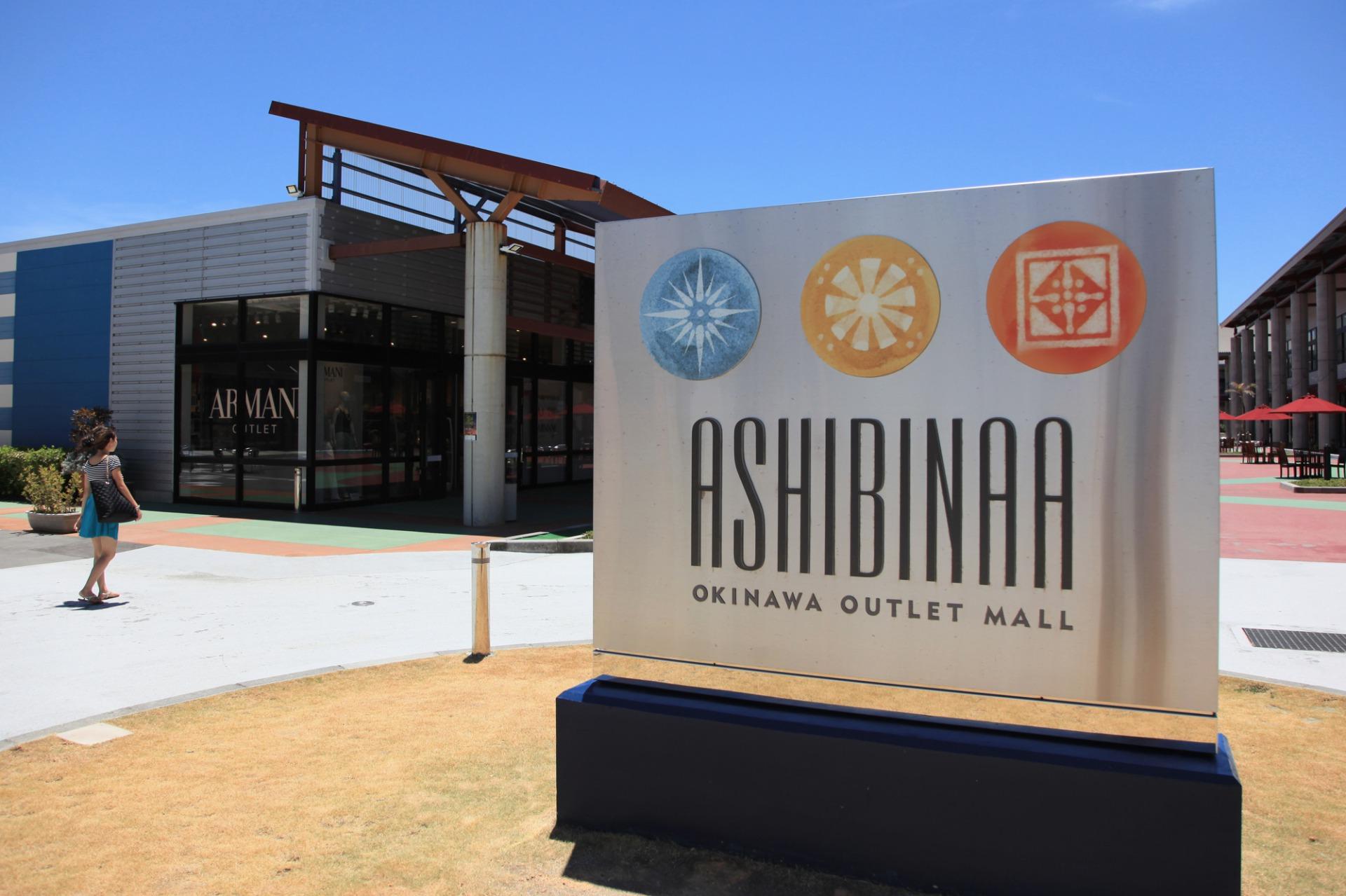 沖繩平價精品購物城 ASHIBINAA