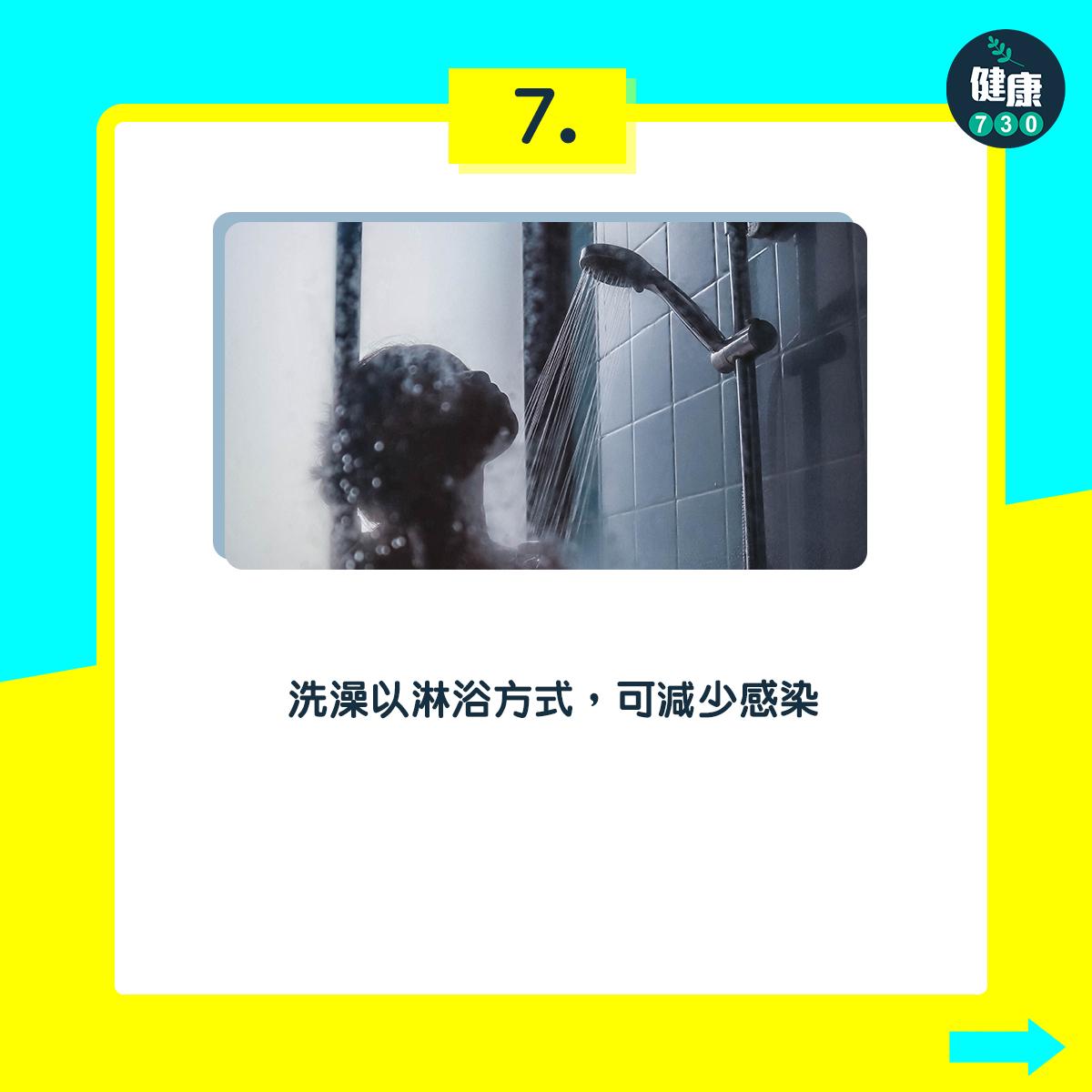 8個預防尿道炎方法(am730製圖)