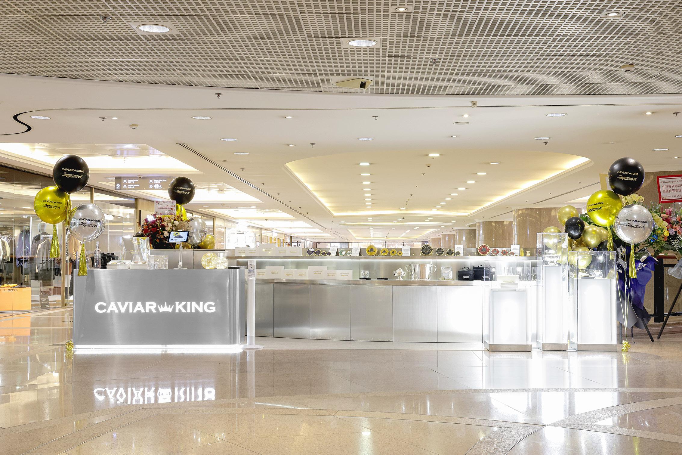 海港城港威商場Caviar King 期間限定店