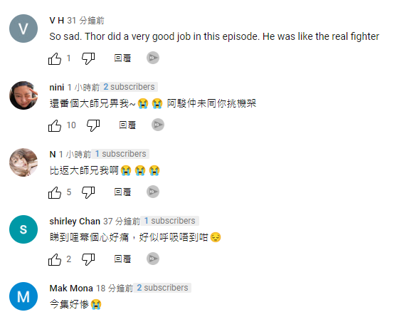 網民洗版,要求「還我大師兄!」