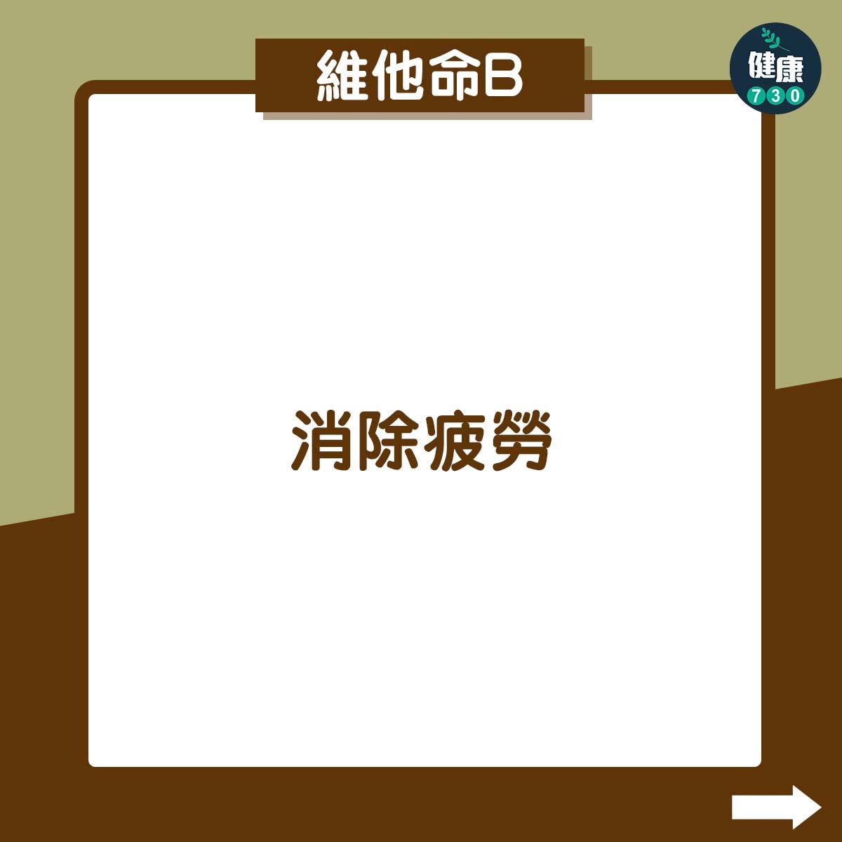 食物營養|栗子功效、禁忌及如何剝殼(am730製圖)