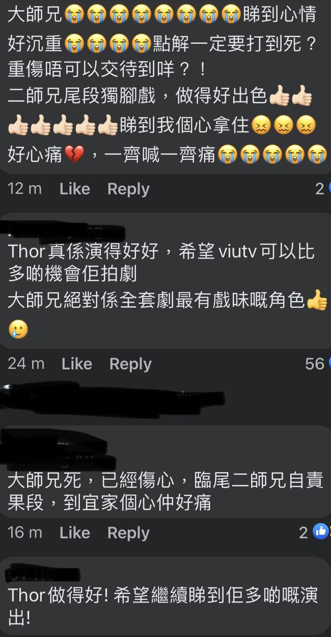 駱振偉的演技備受讚賞。