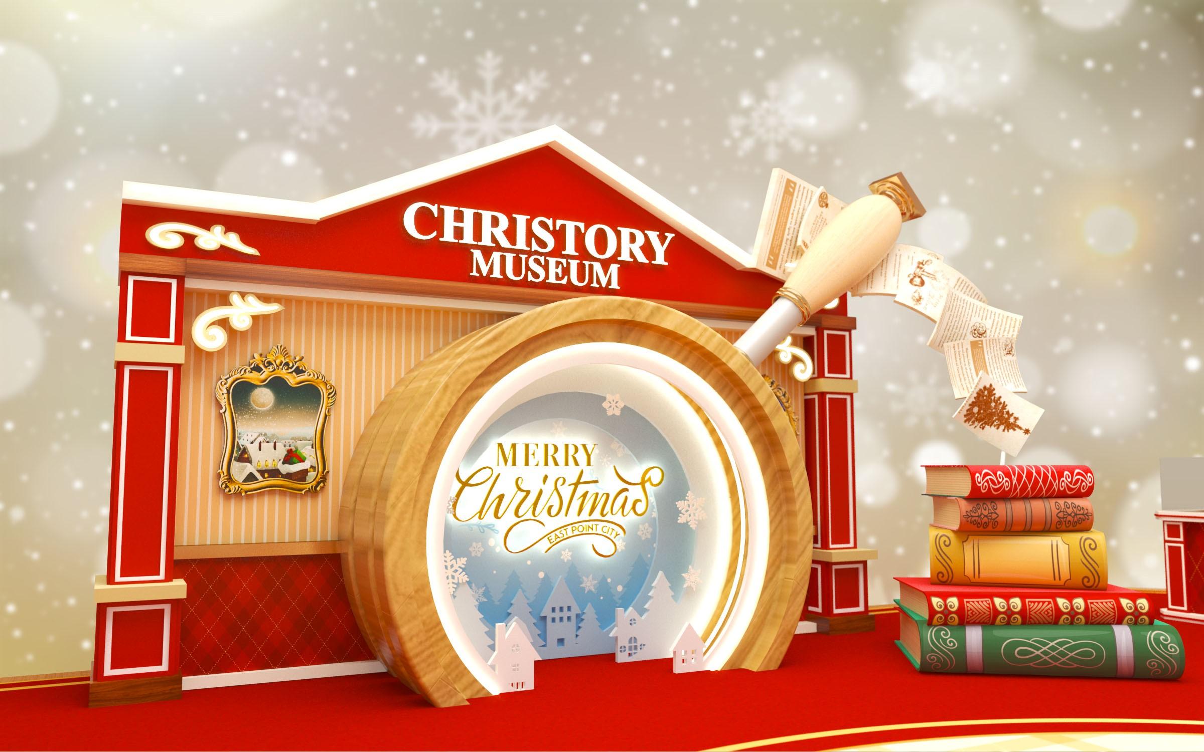 聖誕探索圖書館