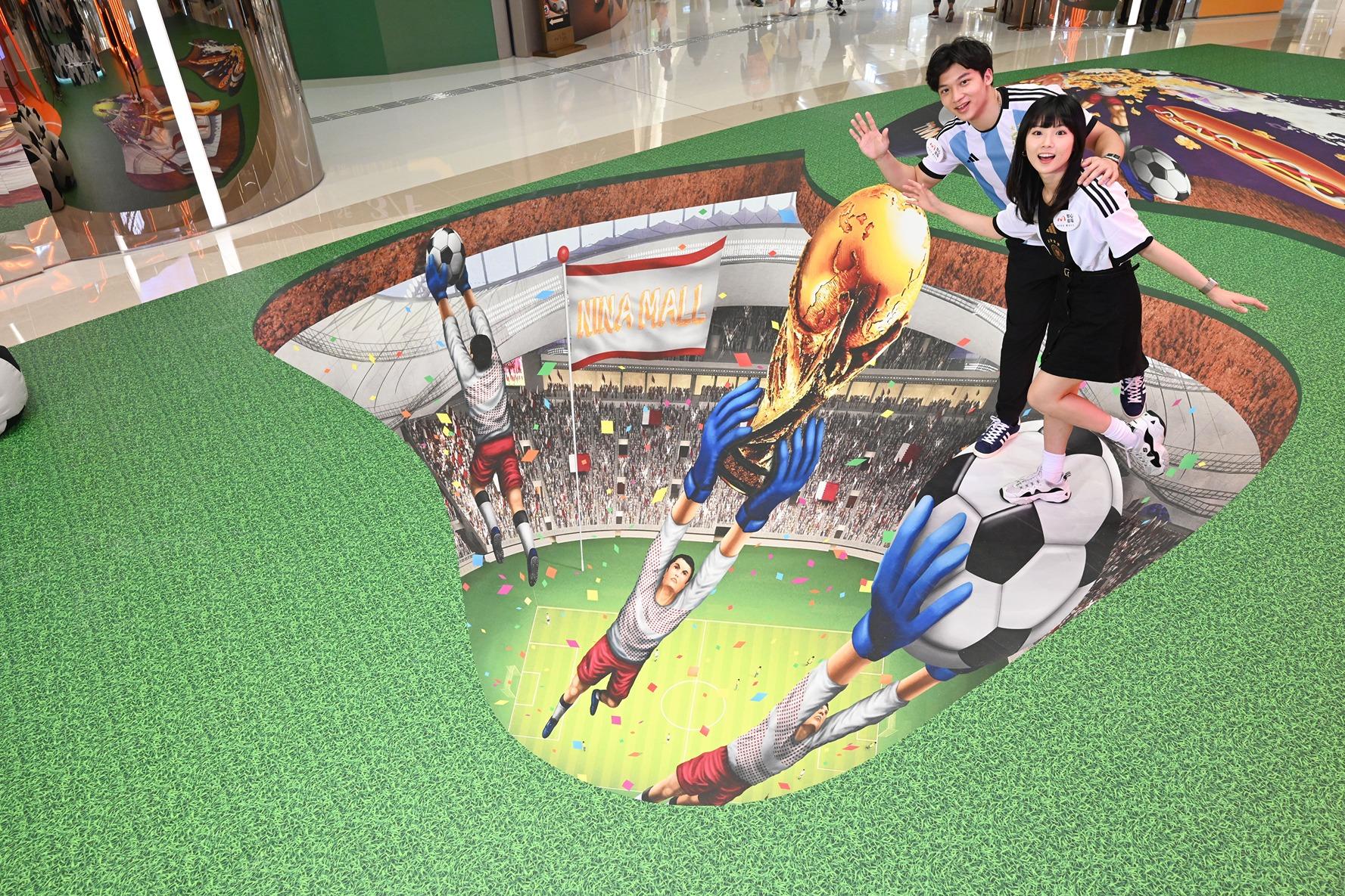以足球為主題的巨型3D立體錯視藝術打卡位。