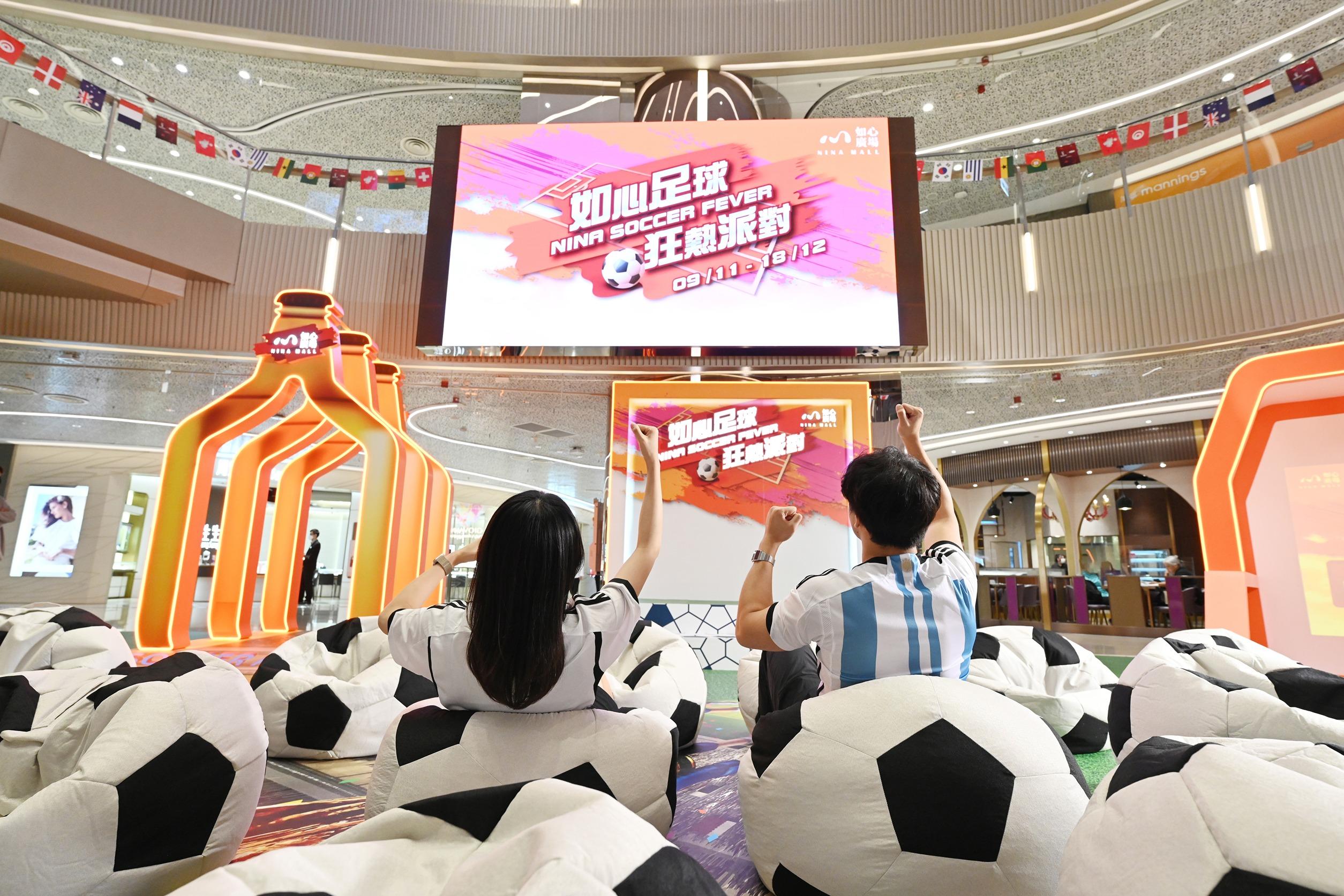 直播2022世界盃商場|荃灣如心廣場