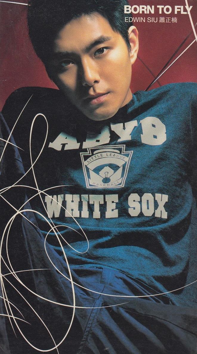 蕭正楠曾以歌手身分出道,眨眼已經入行20年。