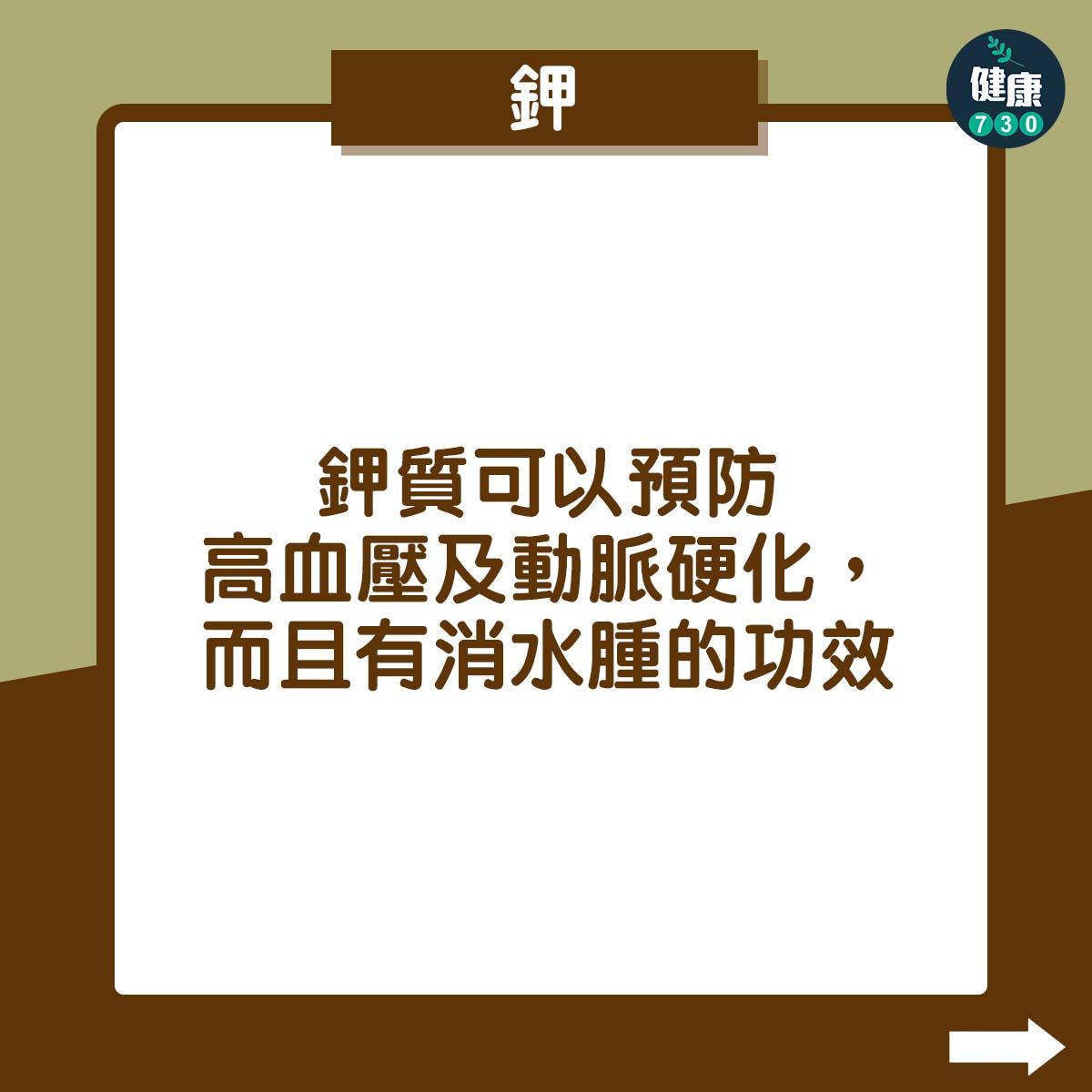 食物營養|栗子功效、禁忌及如何剝殼(am730製圖)