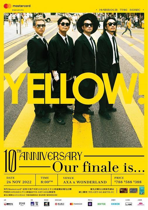 本地樂隊YELLOW!戶外演唱會突然取消,主辦方:技術原因。(FB)