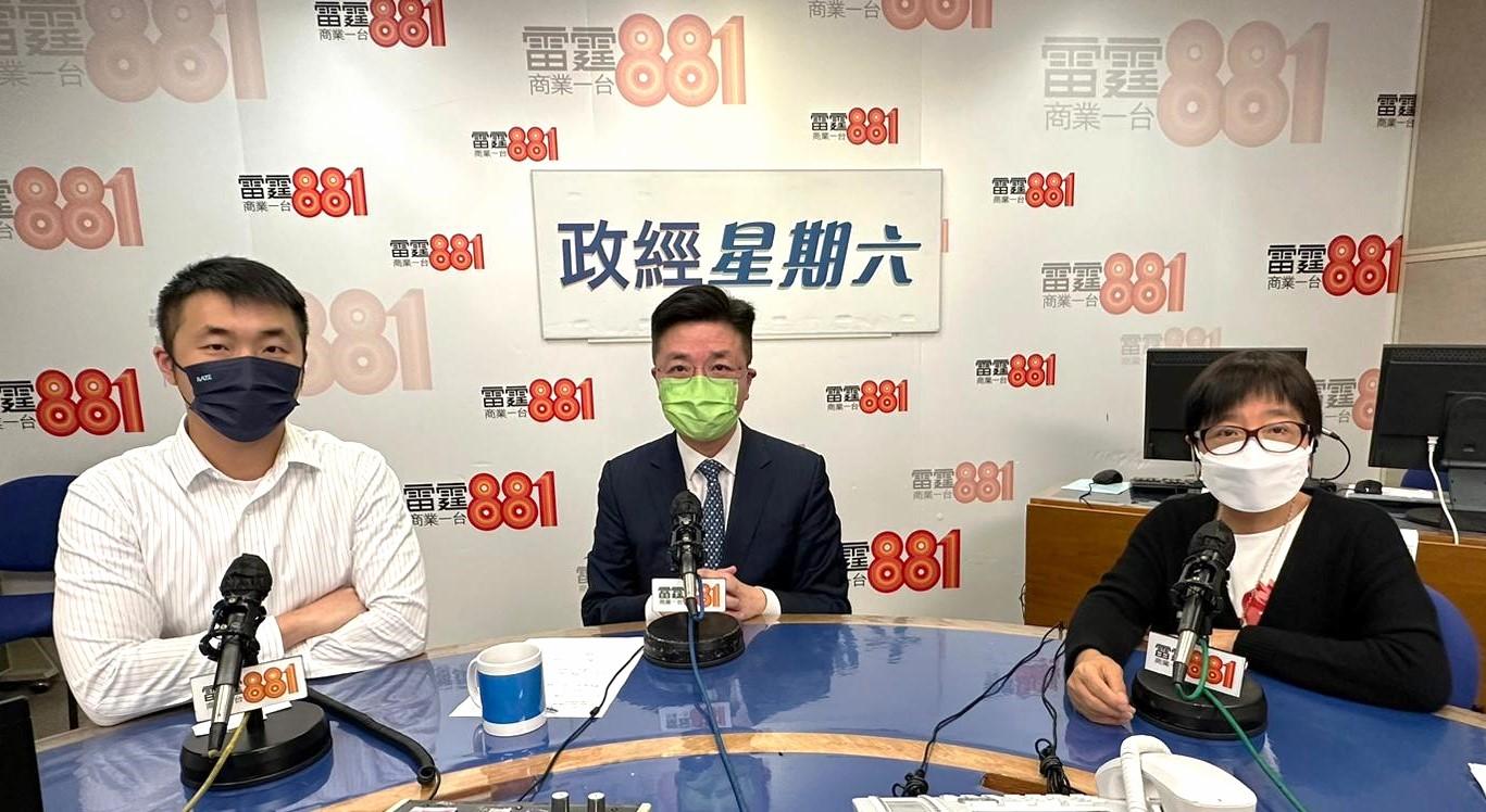 葉柏強:第五波疫情至今有10名兒童離世,籲盡快接種疫苗。(商業電台)