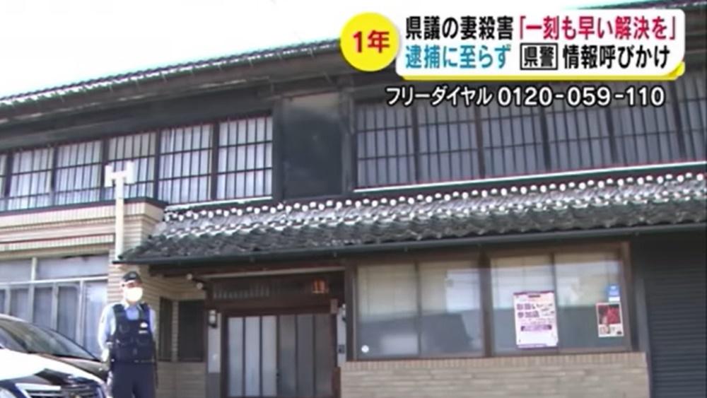 丸山希美於去年9月29日上午7時被發現倒臥在酒鋪的1樓辦公室內。(YouTube)