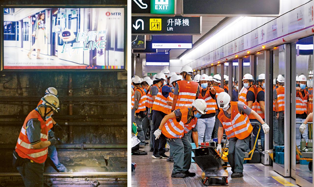 港鐵事故 油麻地站