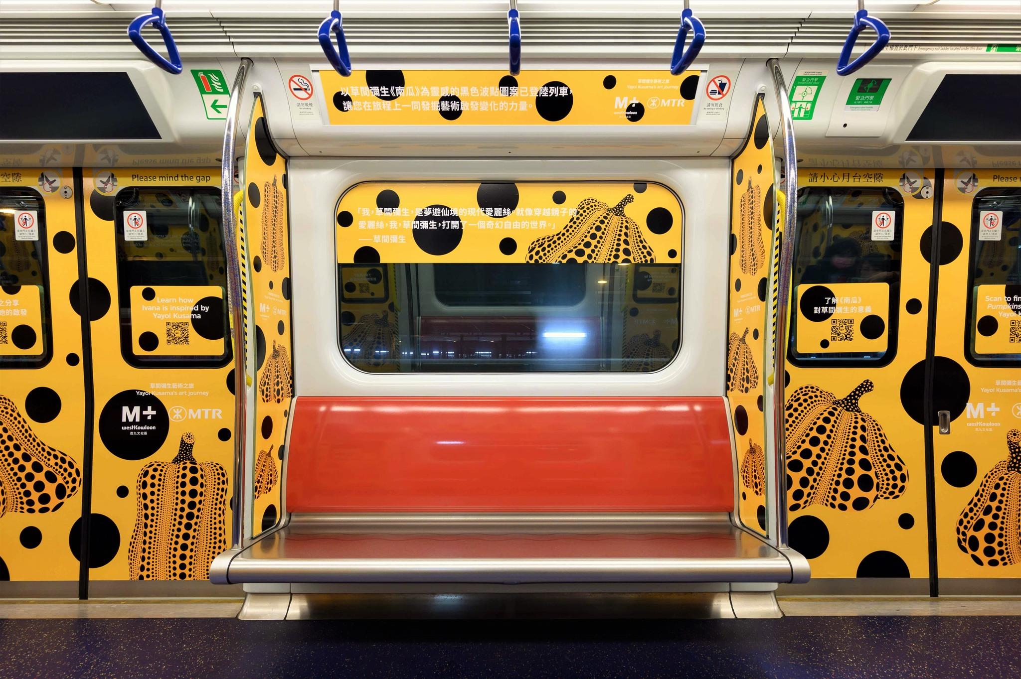 日本草間彌生「南瓜車」正式登陸港鐵屯馬線。(港鐵fb圖)