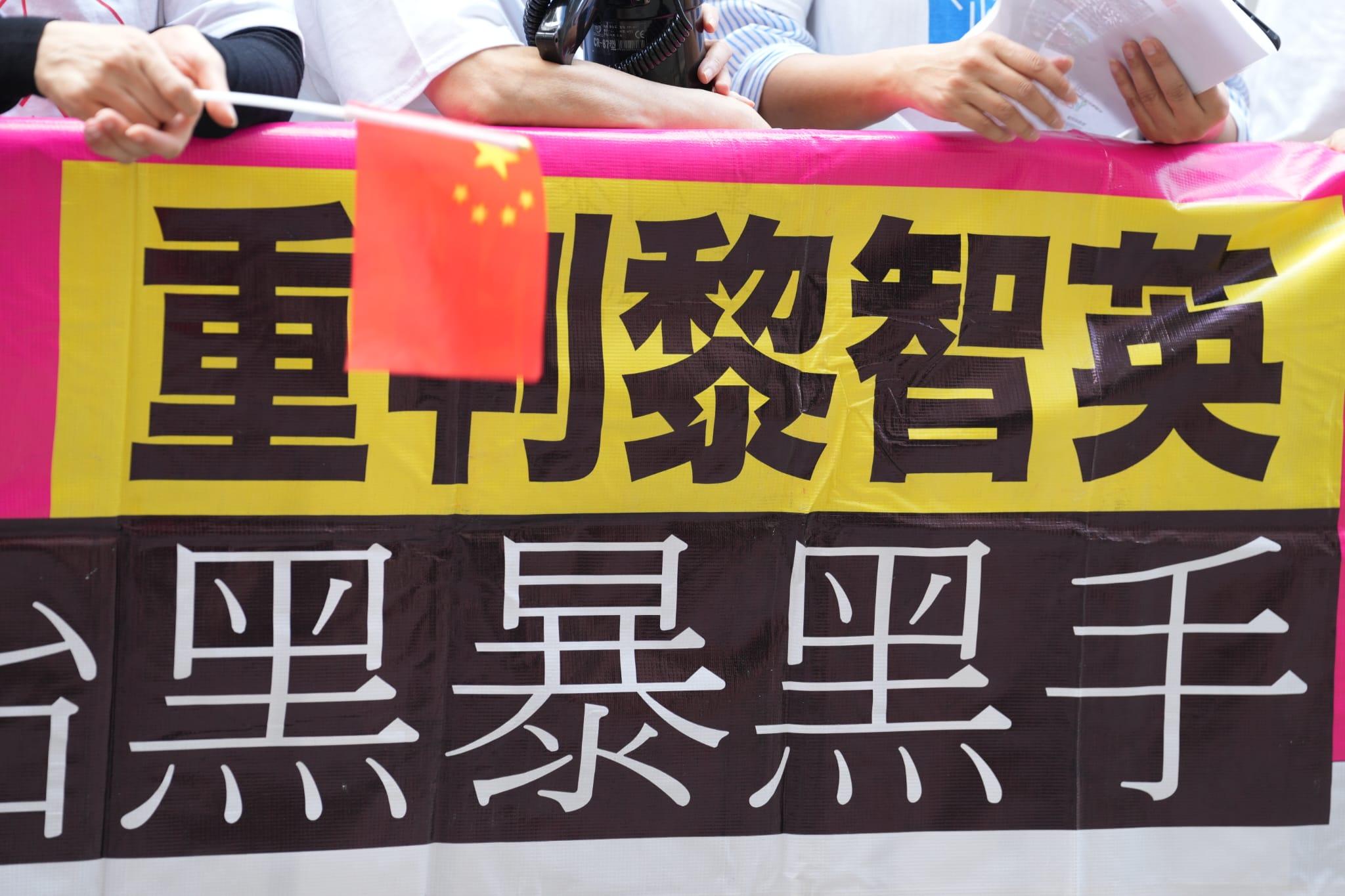 有團體要求禁止外籍司法人員參與《國安法》審訊。(陳奕釗攝)