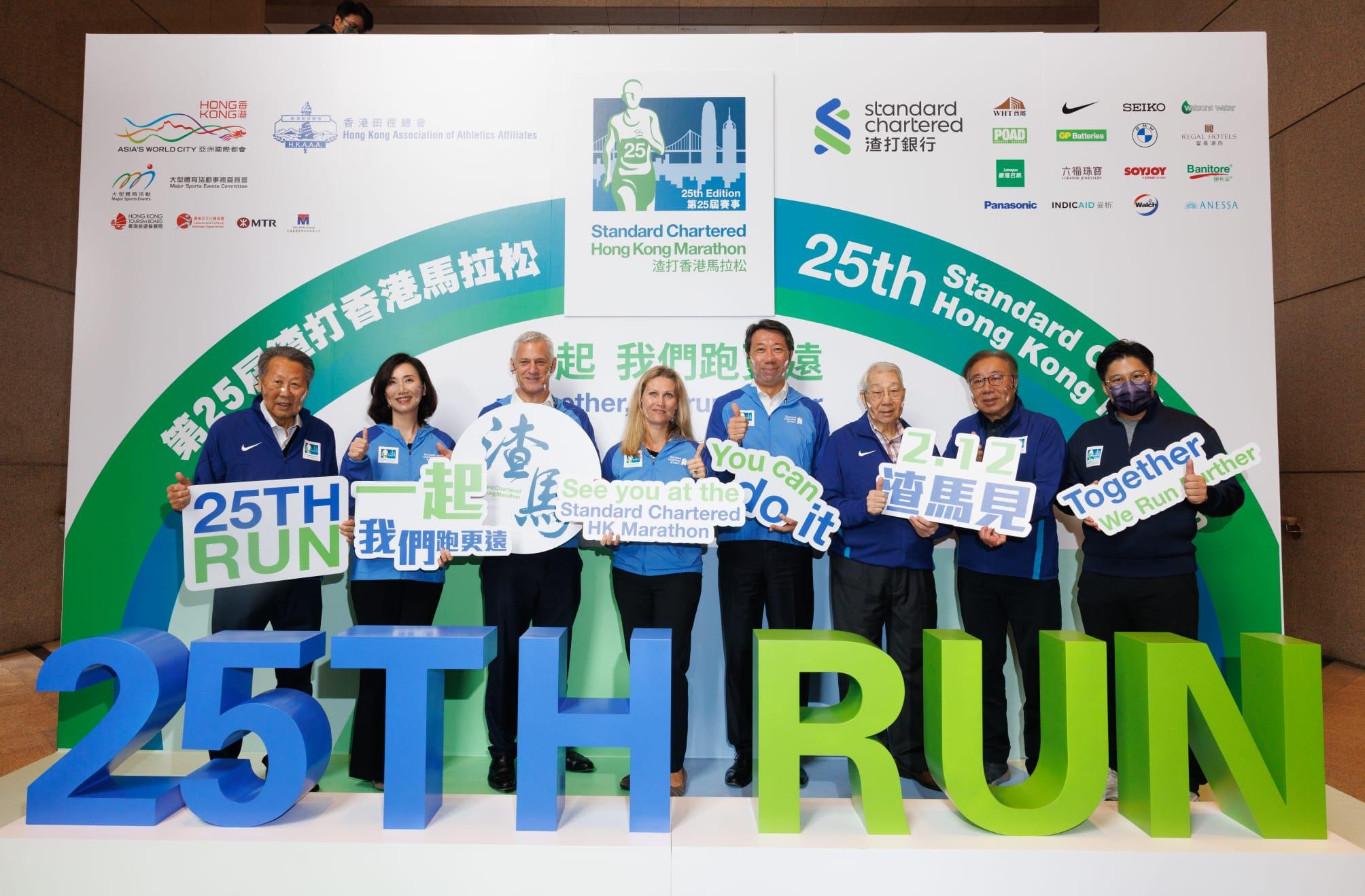 明年2月舉行的渣打馬拉松,名額暫決定在2.5萬個,周五起接受報名。(蘇文傑攝)