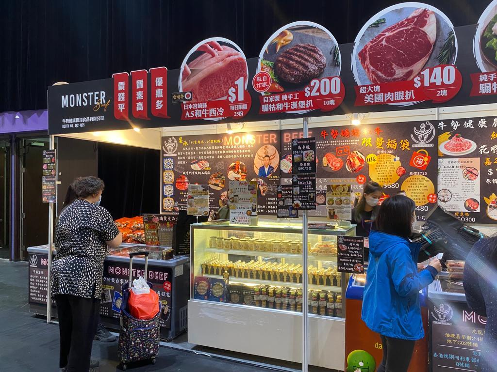 日本A5宮崎和牛西冷原價$338,現售$1塊。(限購數量共25塊)