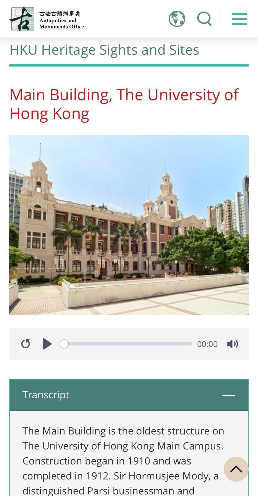 「賞•識港大歷史建築」項目下的法定古蹟和歷史建築均加設二維碼,參觀者可享受語音導賞。